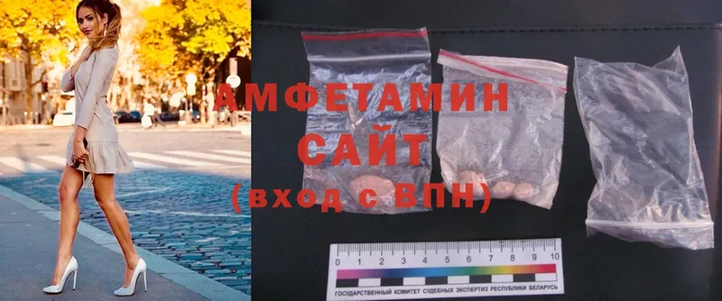 Amphetamine VHQ  Бологое 