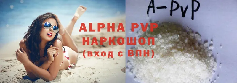 закладки  мега вход  Alpha-PVP СК  Бологое 