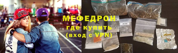 гашик Богородицк