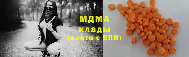 сколько стоит  Бологое  MDMA VHQ 